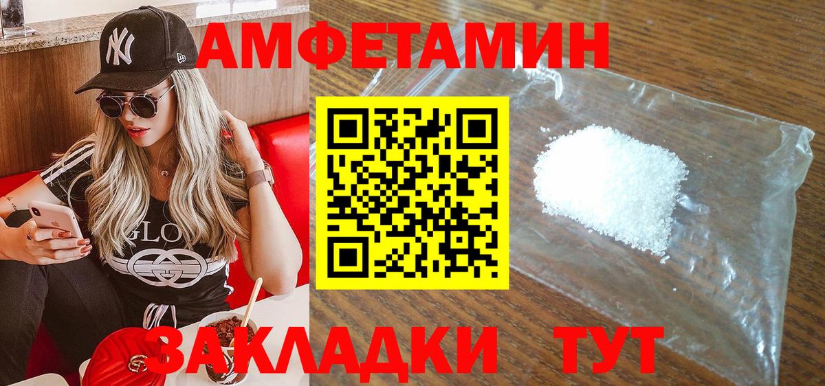 АМФ 97% Углич