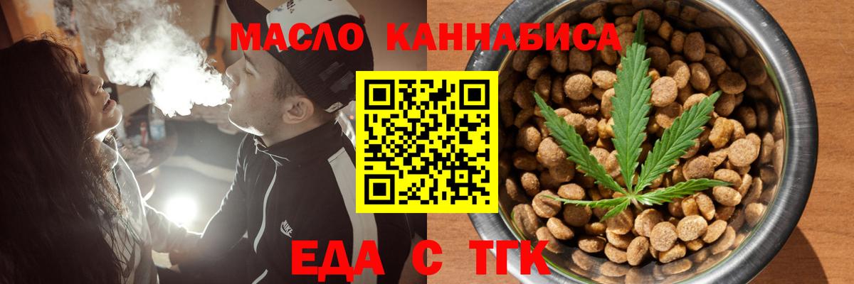 Углич  Canna-Cookies марихуана  Вход с VPN 