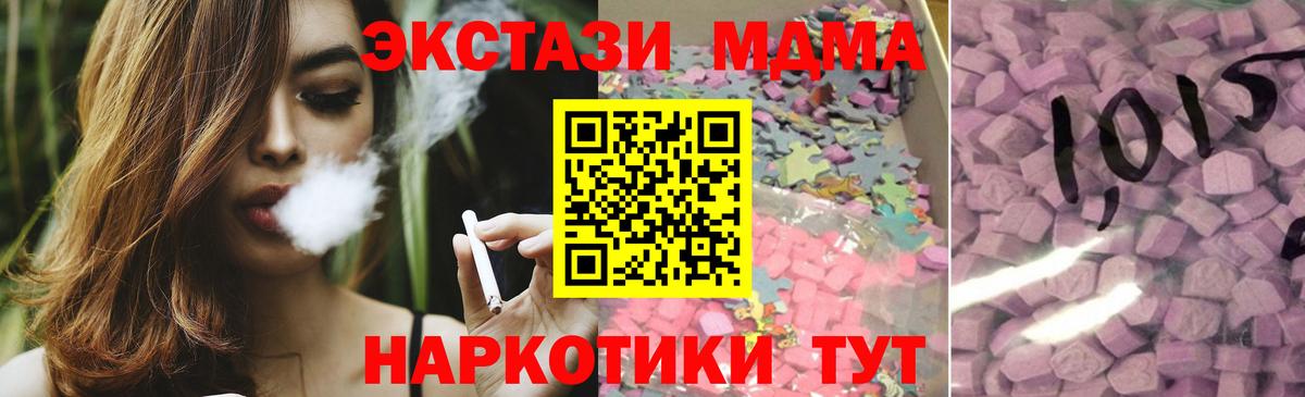 Ecstasy Punisher Углич