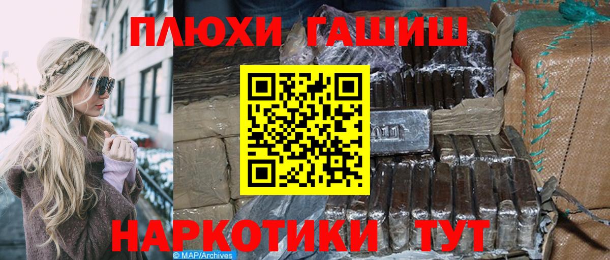 Гашиш ice o lator Углич