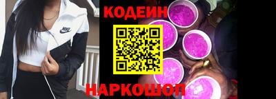 метадон Обь