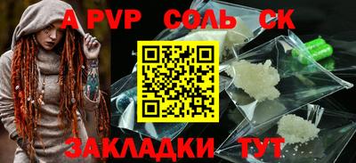 мефедрон VHQ Обнинск