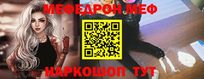 метадон Обь