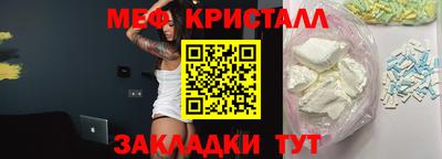 метадон Обь