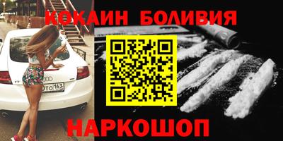мефедрон VHQ Обнинск