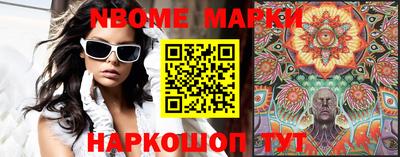 мефедрон VHQ Обнинск