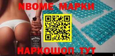 бошки Нягань
