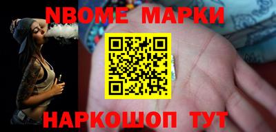 метадон Обь