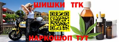 мефедрон VHQ Обнинск