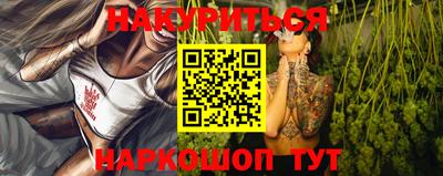 метадон Обь