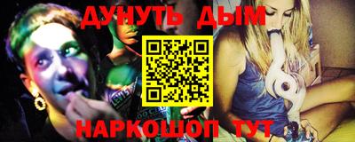 мефедрон VHQ Обнинск