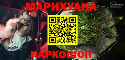 мефедрон VHQ Обнинск