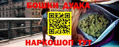 бошки Нягань
