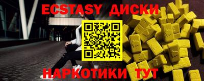 мефедрон VHQ Обнинск