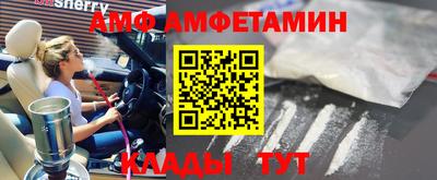 метадон Обь