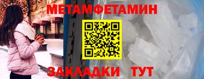 мефедрон VHQ Обнинск