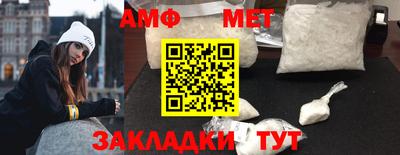 мефедрон VHQ Обнинск