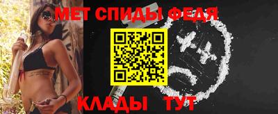 мефедрон VHQ Обнинск