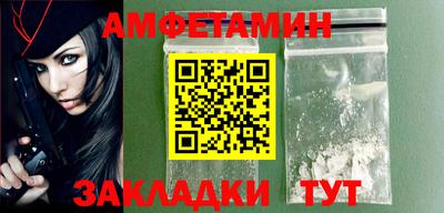 мефедрон VHQ Обнинск