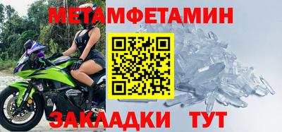 метадон Обь