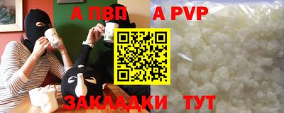 метадон Обь