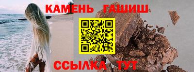 мефедрон VHQ Обнинск