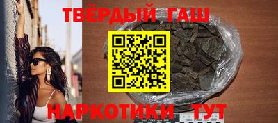 мефедрон VHQ Обнинск