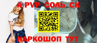 метадон Обь