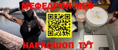 метадон Обь