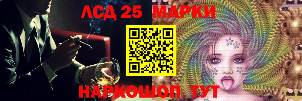 Лсд 25 экстази ecstasy Углич