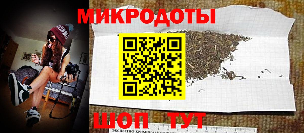 Углич  Галлюциногенные грибы MAGIC MUSHROOMS  Вход с VPN  Галлюциногенные грибы Cubensis 