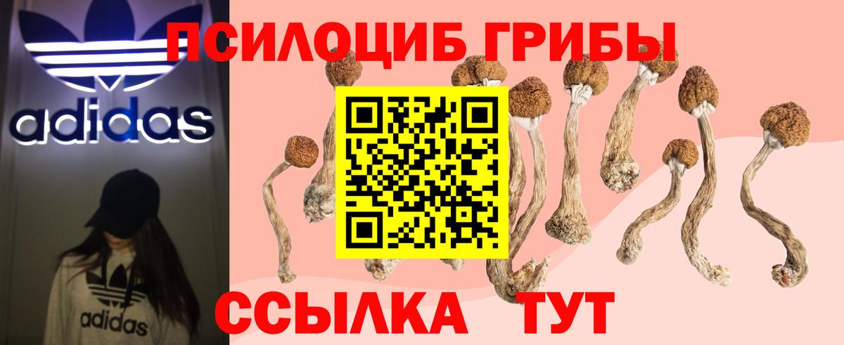 Углич  МЕТ  Вход с VPN  ГЕРОИН  Кетамин  Экстази  Марихуана  Гашиш  МЕФ  