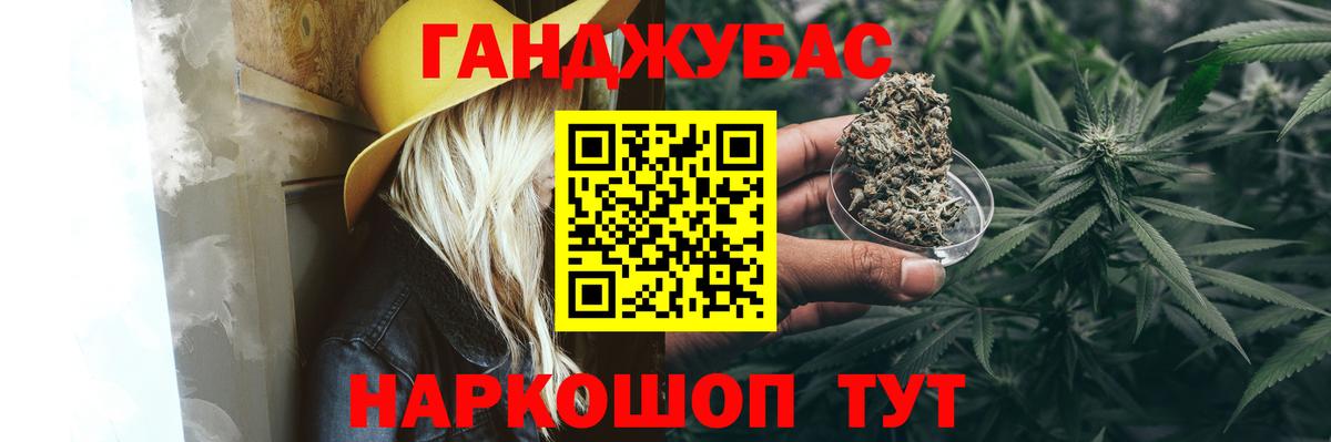 Углич  Бошки Шишки Bruce Banner  Вход с VPN  Канабис VHQ  Каннабис Ganja  Бошки марихуана марихуана 